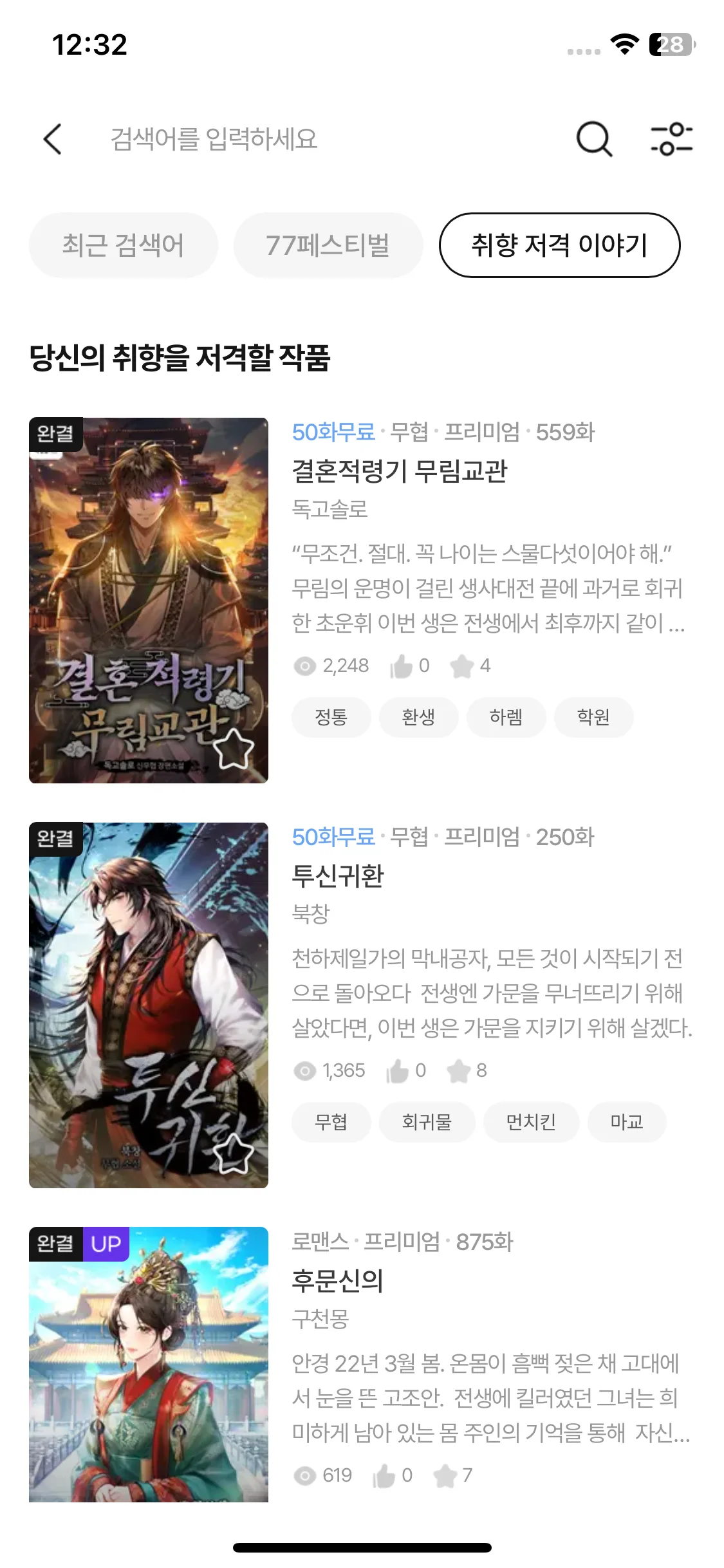 Test Image 14